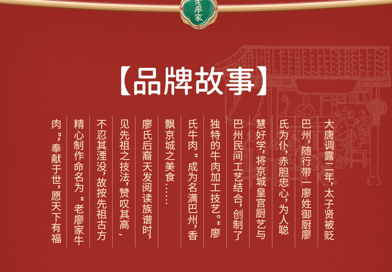 詳情_(kāi)09.jpg